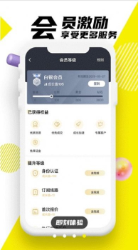 韵达优配app苹果版下载 v6.5.0 screenshot 3