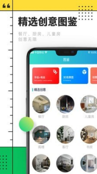 2023CAD快速看图制图app最新版 v11.0 screenshot 4