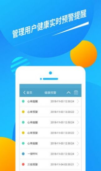 2023久乐健康app官方版 v4.7.3 screenshot 4