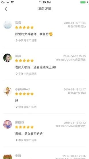 2023超鹿教练app最新版