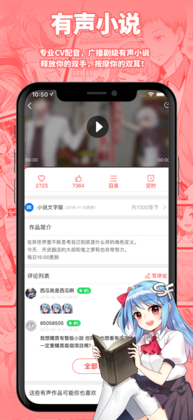 sf轻小说官方app下载2023