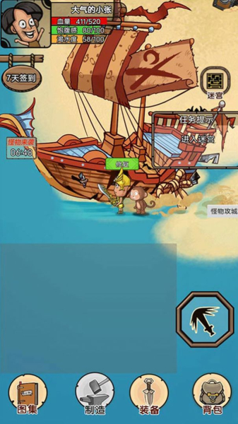 开荒当岛主齿轮发条最新下载