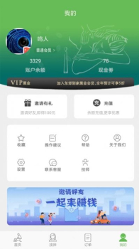 2023东郊到家app苹果版下载 v1.22 screenshot 1