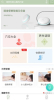 馥禧艾灸最新版app v2.0.12 screenshot 2