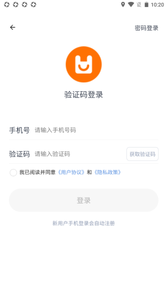 好享生活手机版app