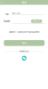 馥禧艾灸最新版app v2.0.12 screenshot 3