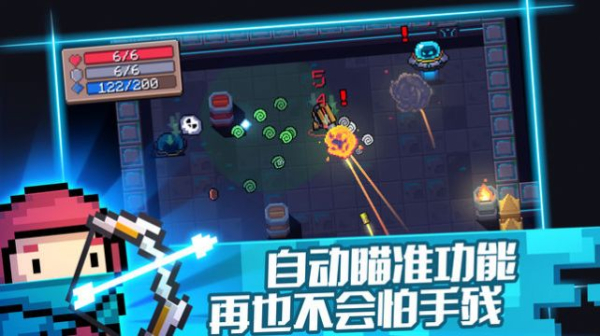 元气骑士3.3.4更新先行服最新版下载