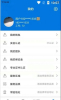 速呗到家手机版app v1.02 screenshot 2