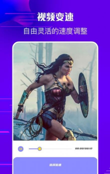 GoPro视频编辑app手机版软件 v1.1 screenshot 1