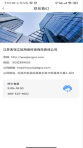 印海app官方版 v1.0.4 screenshot 1