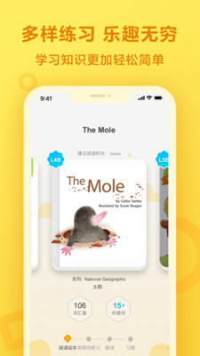 一起作业家长通客户端下载