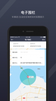 吉利GKUI车机系统app最新版