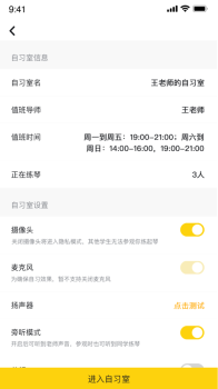 乐星人琴室苹果版app v1.0.0 screenshot 1