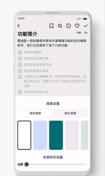 墨语安卓版app v1.0.0 screenshot 3