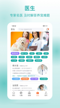 它来啦手机版app v3.2.2 screenshot 2