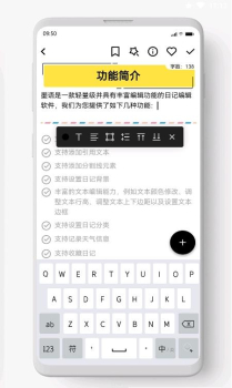 墨语安卓版app v1.0.0 screenshot 2