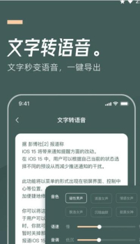 灵豹一键录音软件app v1.0.0 screenshot 1