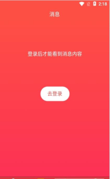 济商盟最新版app v1.0.0 screenshot 2