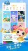 儿歌点点2023最新版下载 v3.81.1 screenshot 2