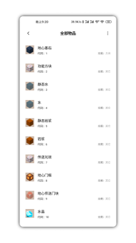 迷你兔子app下载华为苹果最新版 v5.0 screenshot 1