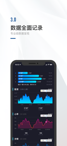 2023军拓运动app官方最新版