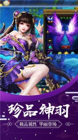 星梦之魔途手游官方正式版