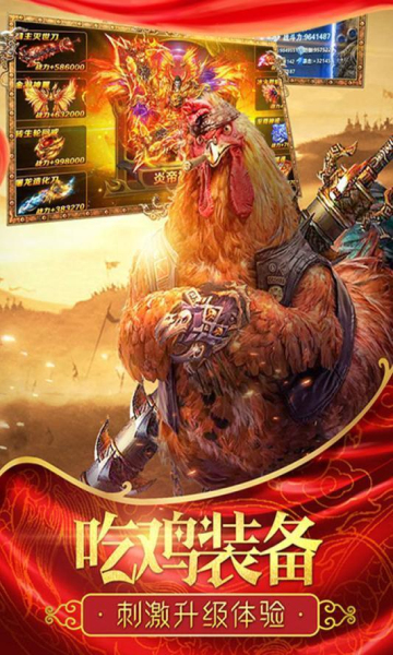 祖玛传奇新弑神迷失手游正式版
