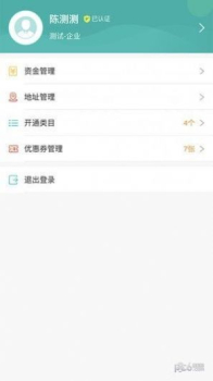 2023人人租机管家app注册平台下载 v2.3.20 screenshot 3