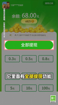 贝壳消消乐极速版游戏 v1.0.3 screenshot 1