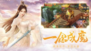 武映诸天手游官方安卓版 v1.0 screenshot 3