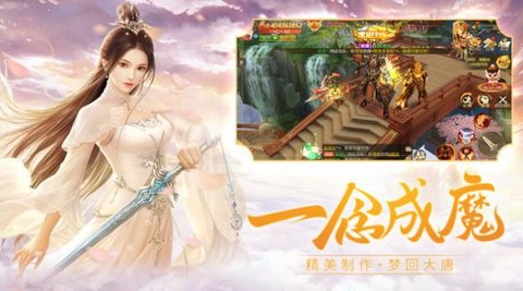 武映诸天手游官方安卓版