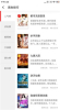 图图免费小说最新版app v6.0.0 screenshot 2