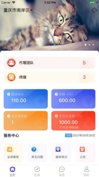 锐思零创软件官方版 v1.0.1 screenshot 4