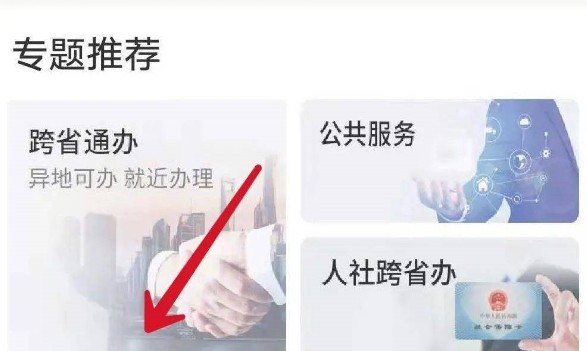 ҽƱսɷáٰ족APP㲻ɰɣ[ͼ]