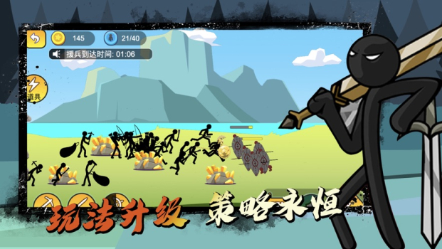 火柴人战争荣耀有僵尸道具游戏 v1.0 screenshot 4