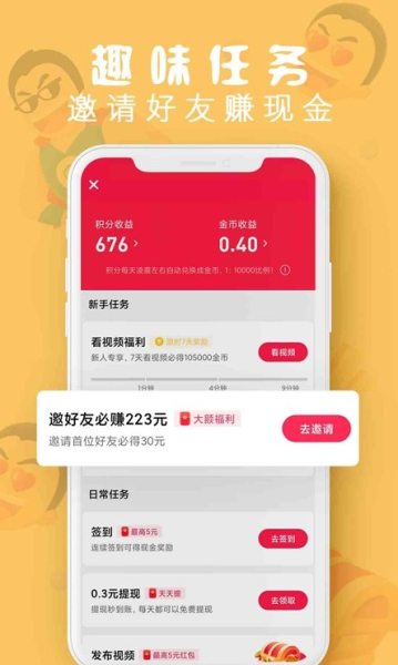 皮皮有料app最新版
