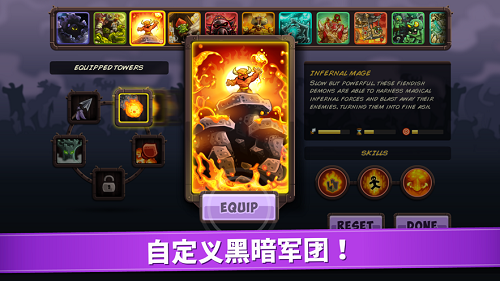 王国保卫战复仇少林寺版本游戏