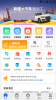 亿车行安卓版app v1.0.6 screenshot 1