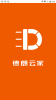 德朗云家app官方版 v1.0.0 screenshot 3