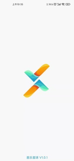 喜乐星球手机版app