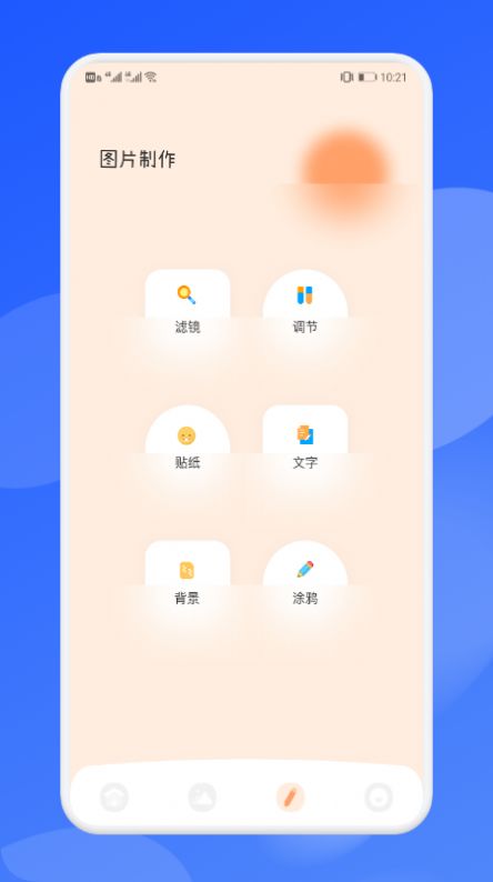 ֽDynamicֽͼƬapp v2.1.32ͼ