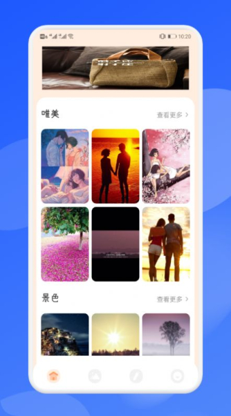 壁纸引擎Dynamic壁纸图片制作app软件