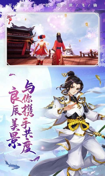 永夜乾坤手游安卓版下载