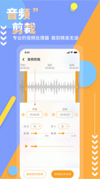 文字转语音真人发音app最新版 v1.0.0 screenshot 2