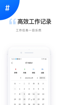 协鑫电港运营端即时通讯手机版app v1.0 screenshot 1