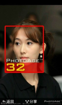 Face Analysis面部分析预估年龄app安卓版 v2.1.0 screenshot 2