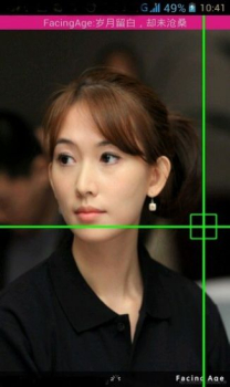 Face Analysis面部分析预估年龄app安卓版 v2.1.0 screenshot 4