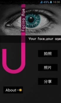 Face Analysis面部分析预估年龄app安卓版 v2.1.0 screenshot 3