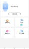 Runlucky智能穿戴软件app下载 v2.0.3 screenshot 2