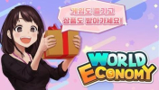 世界经济物语游戏中文手机版下载(WorldEconomy) v2.0.14 screenshot 2